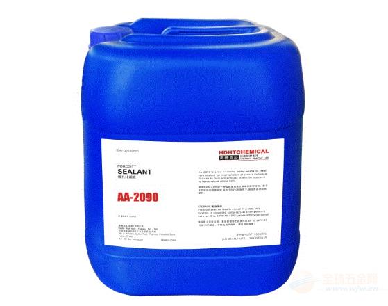 浸滲劑的發展歷程 浸滲劑的發展歷程